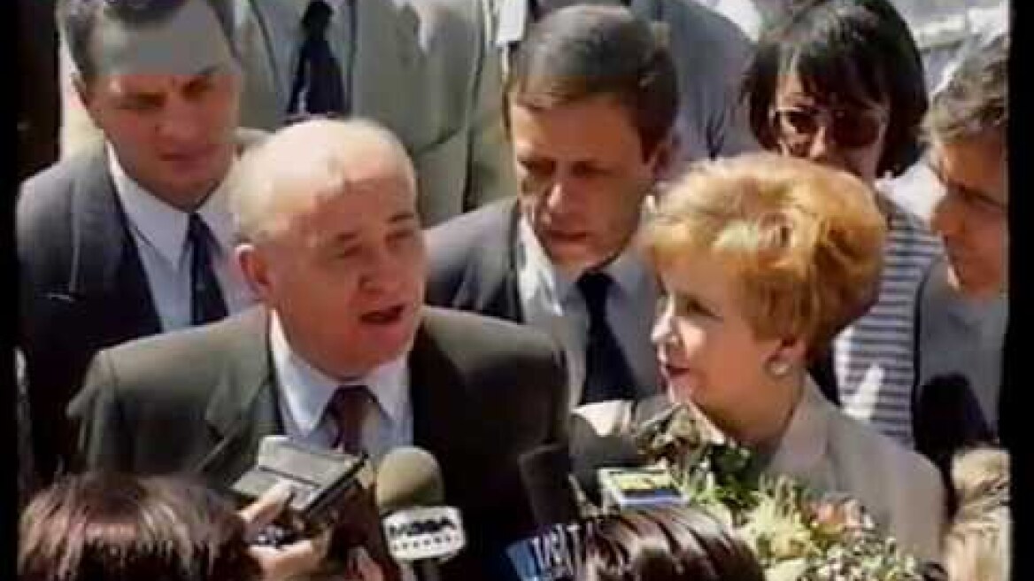 Ο  Μιχαήλ Γκορμπατσώφ στην Ελλάδα