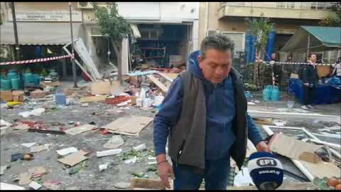 Αυτόπτης μάρτυρας της έκρηξης στο Αιγάλεω (1)