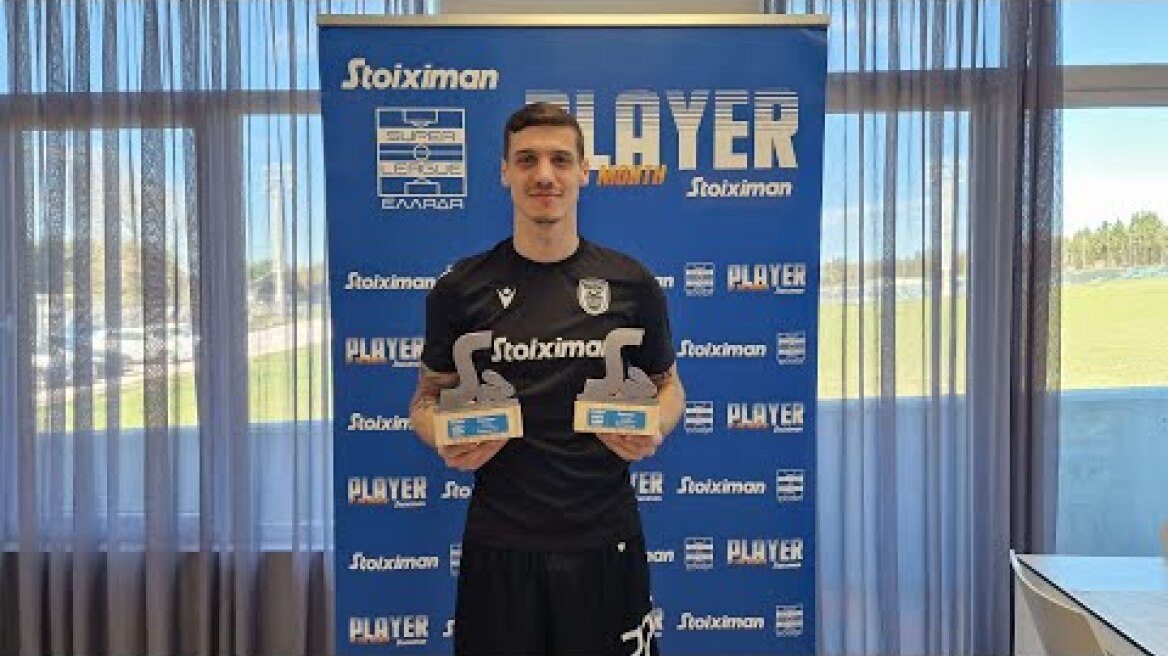 Βράβευση Κίριλ Ντεσπόντοφ-Stoiximan Player of the Month Δεκεμβρίου και Ιανουαρίου | Super League
