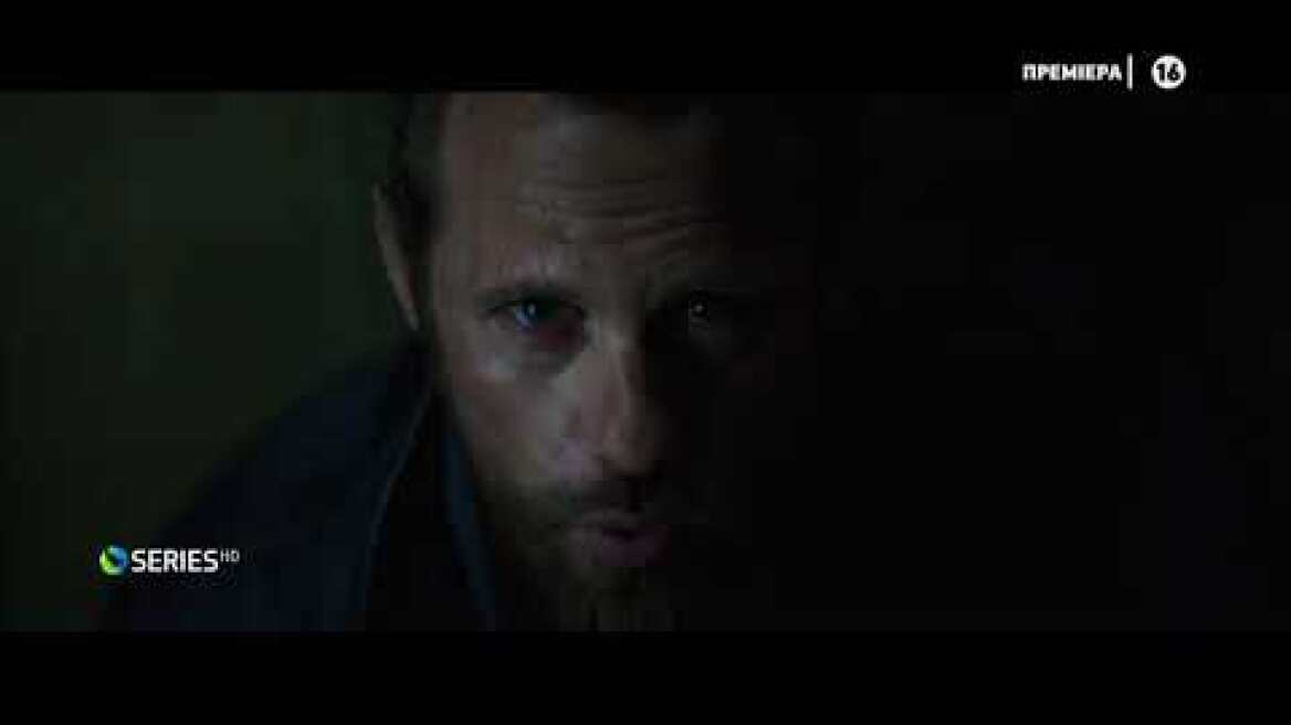 The Stand  | COSMOTE SERIES HD