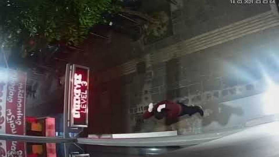 Ληστεία Πειραιάς 2