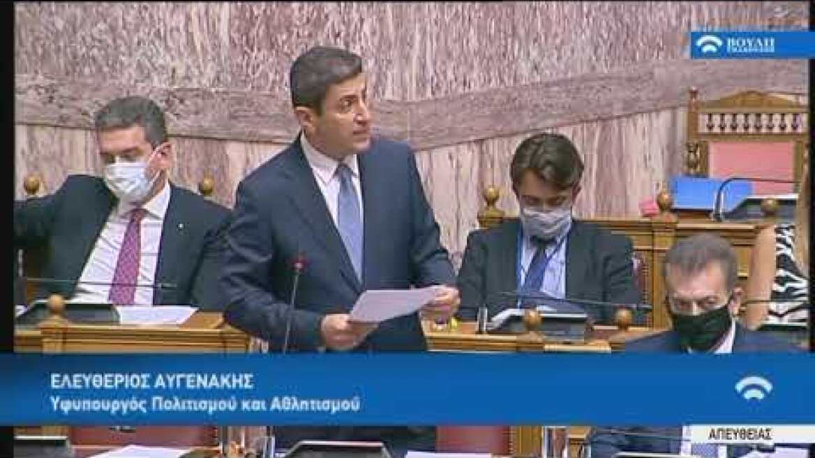 Ο Υφυπ. Αθλητισμού για τις τροπολογίες στον σ/ν του Υπ. Οικονομικών