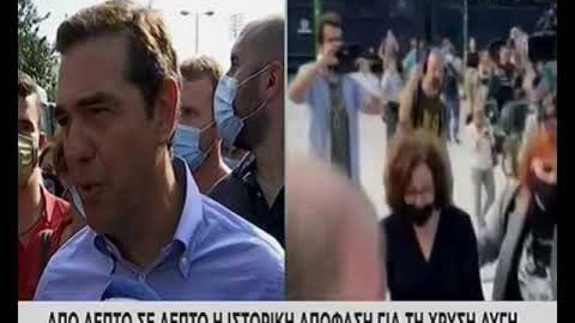 Δηλώσεις Αλέξη Τσίπρα για την Δίκη της ΧΑ