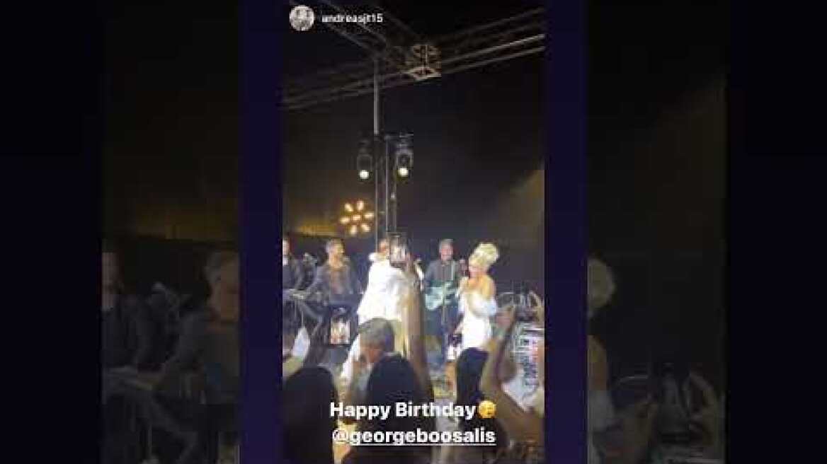 Το σόου της Καλομοίρας στα γενέθλια του συζύγου της, Γιώργου Μπούσαλη