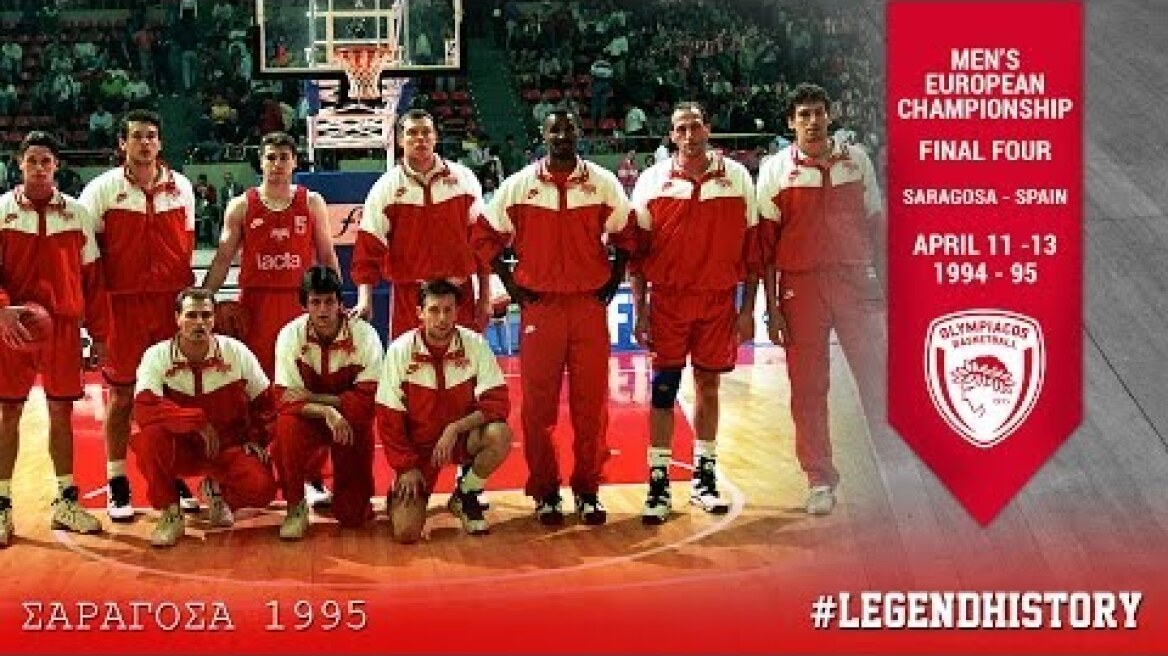 Ο ΔΡΟΜΟΣ ΠΡΟΣ ΤΗ ΣΑΡΑΓΟΣΑ | THE ROAD TO ZARAGOZA