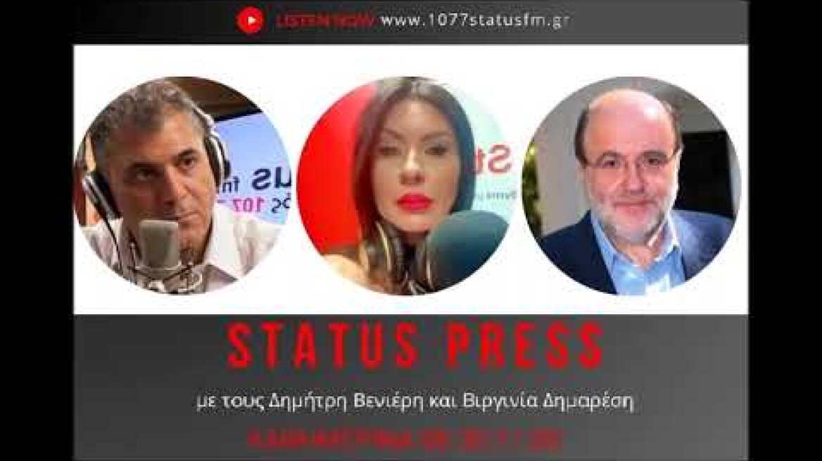 Τρύφων Αλεξιάδης  - πρώην υπουργός