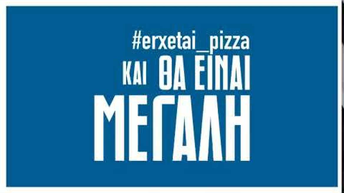 Δείτε την χιουμοριστική διαφήμιση της Pizza Domino's: #erxetai_pizza!