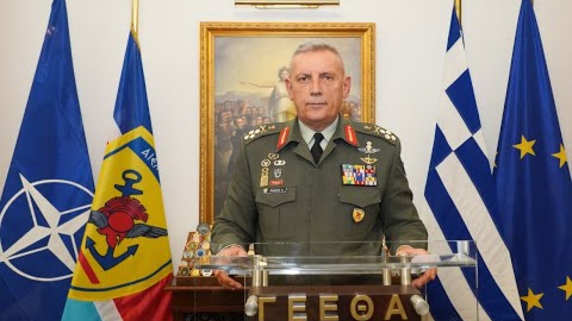 Ημερήσια Διαταγή Αρχηγού ΓΕΕΘΑ για την 21η Νοεμβρίου 2023 - Ημέρα των Ενόπλων Δυνάμεων