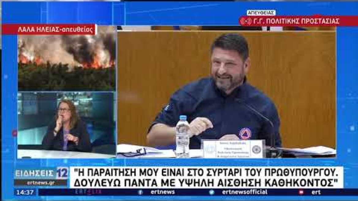 Νίκος Χαρδαλιάς για το θέμα της παραίτησής του