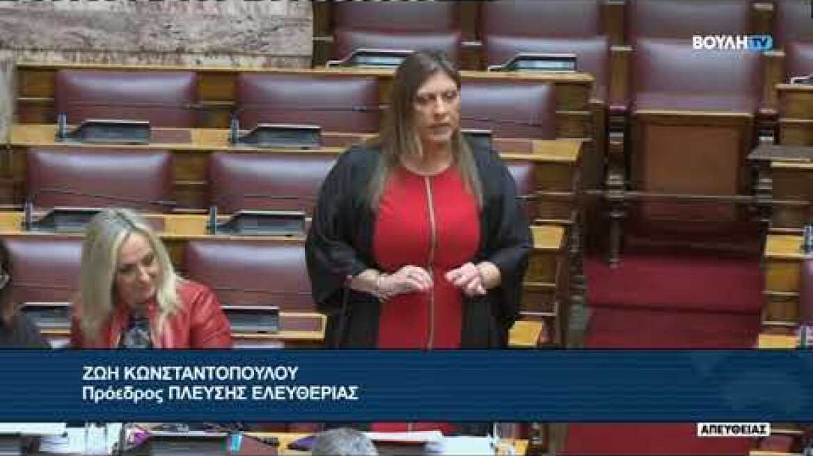 Ένταση στην ολομέλεια της Βουλής