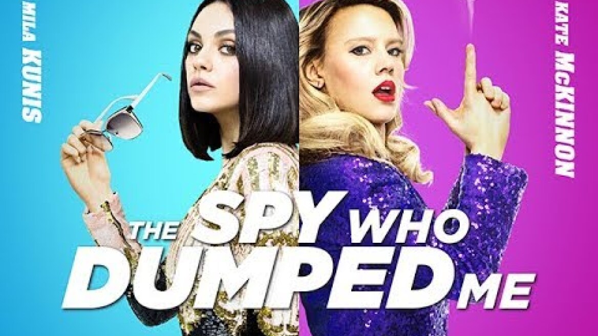 Ο ΚΑΤΑΣΚΟΠΟΣ ΠΟΥ ΜΕ ΠΑΡΑΤΗΣΕ (The Spy Who Dumped Me) hd trailer with greek subs