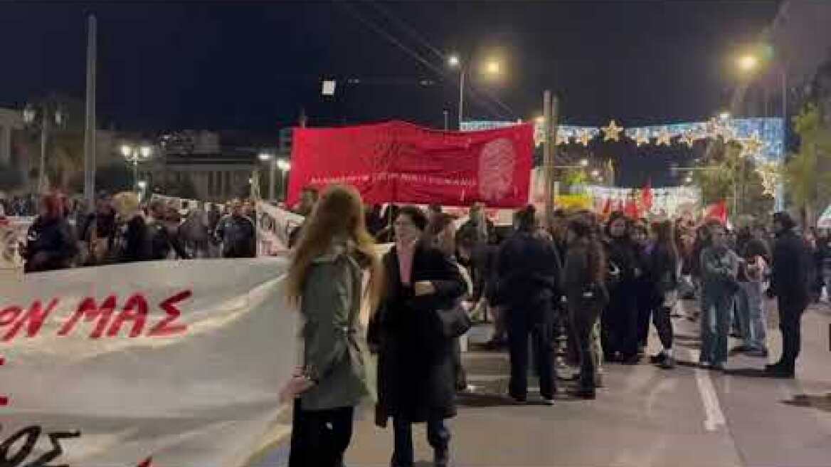 Πανεπιστημίου πορεία για Γρηγορόπουλο (1)