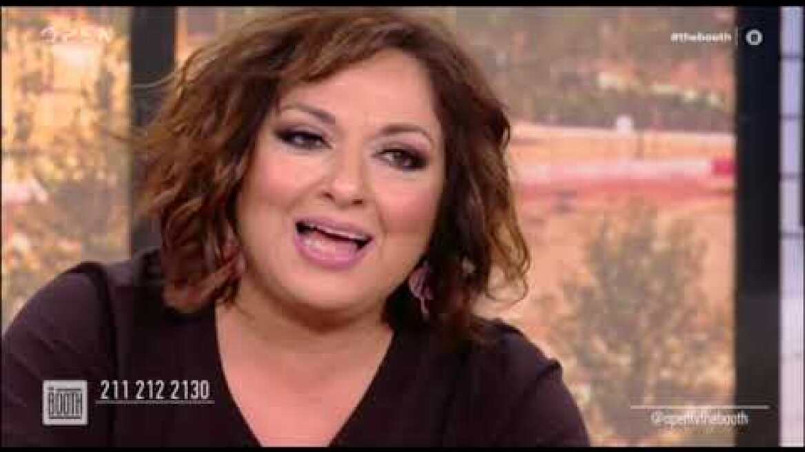 Σόφια Μουτίδου: Το ξέσπασμά της στον αέρα του "Booth"