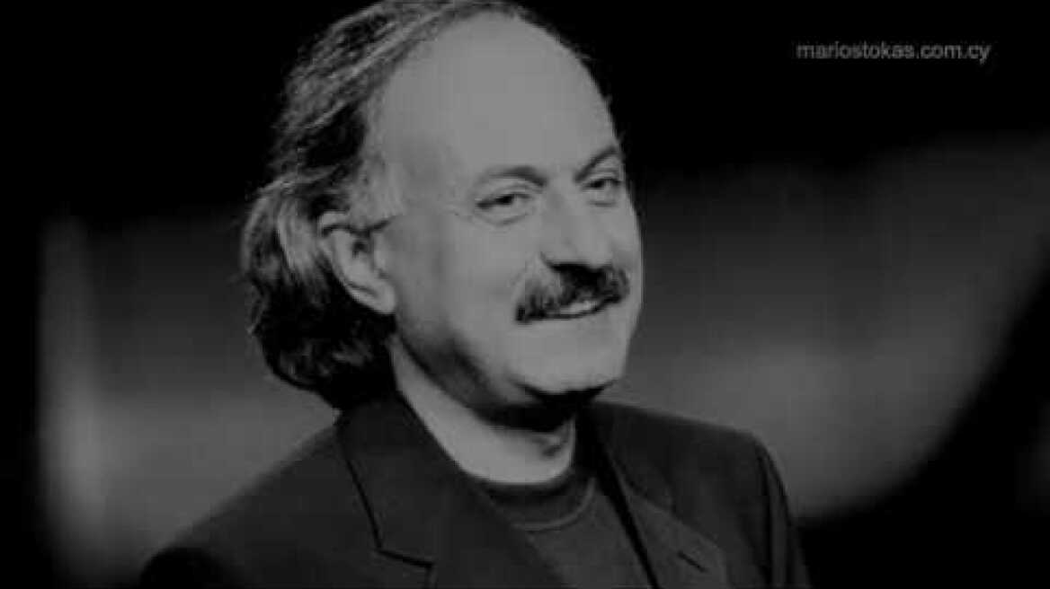 65 χρόνια από τη γέννηση του Μάριου Τόκα