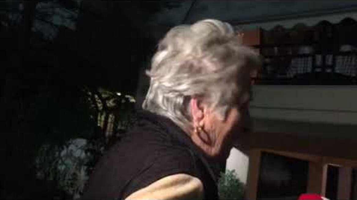 Κίου γειτόνισσας