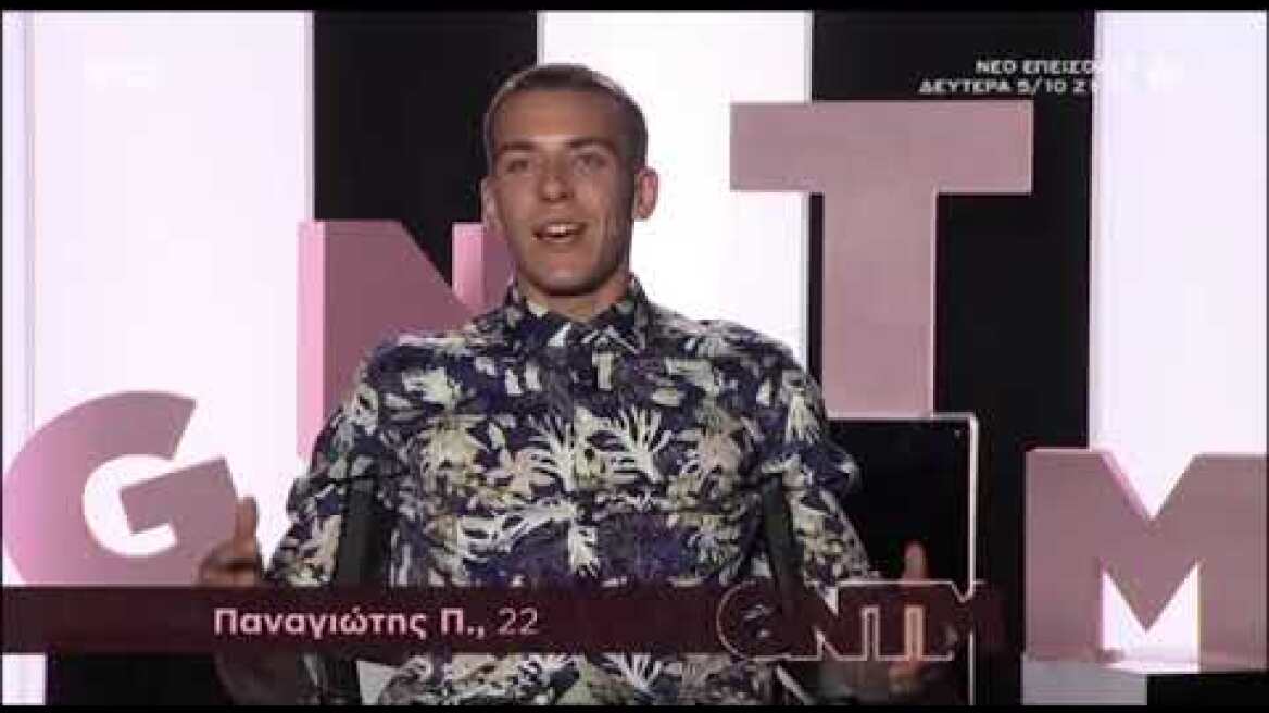 Ένταση στο GNTM για την φωτογράφιση του Παναγιώτη Πέτσα