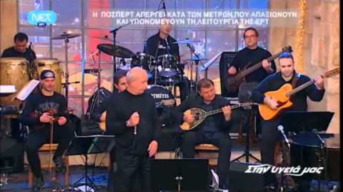 Σε μια στοίβα καλαμιές - Δώσε μου φωτιά - Δ.Μητροπάνος