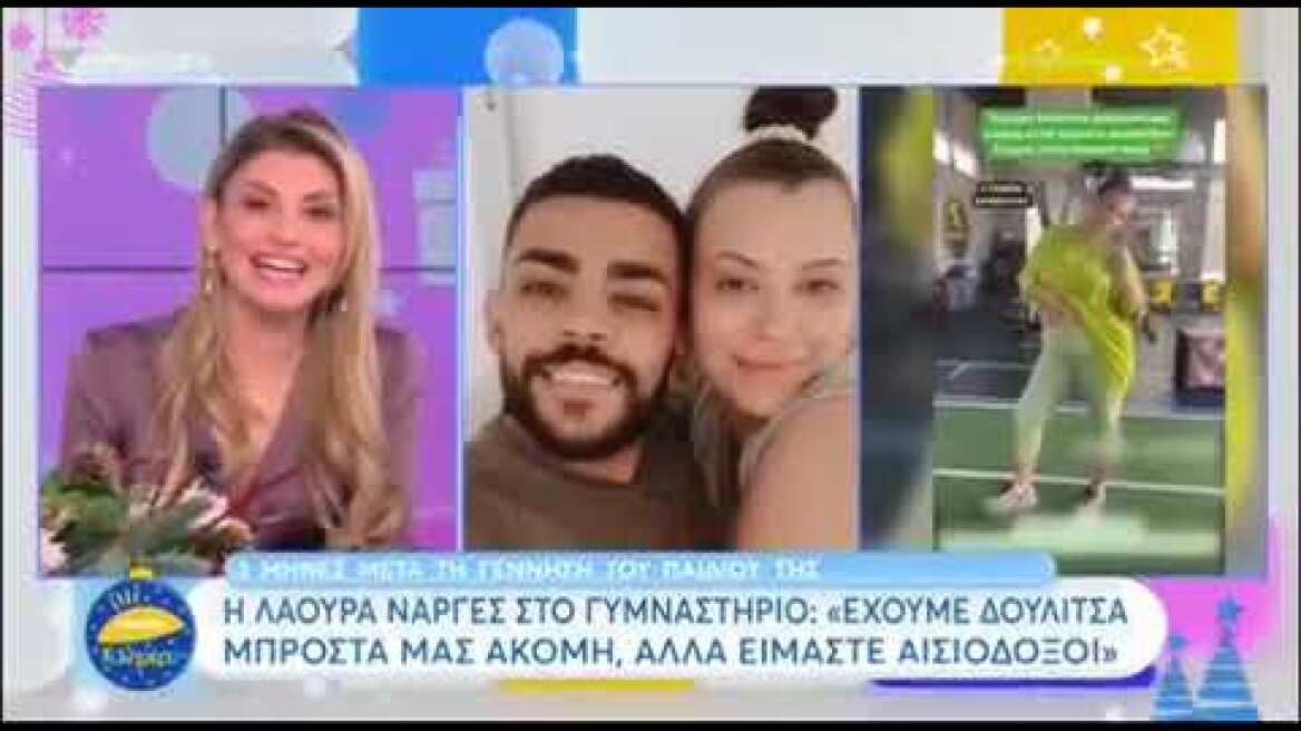 Ε. Μελέτη: «Τα media προωθούν την τέλεια γυναίκα που γέννησε & είναι λες και το έβγαλε από το στόμα»