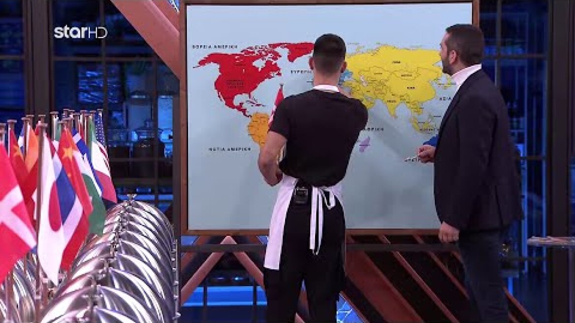 MasterChef 2023 | Πόσο καλοί είναι οι διαγωνιζόμενοι στη γεωγραφία;