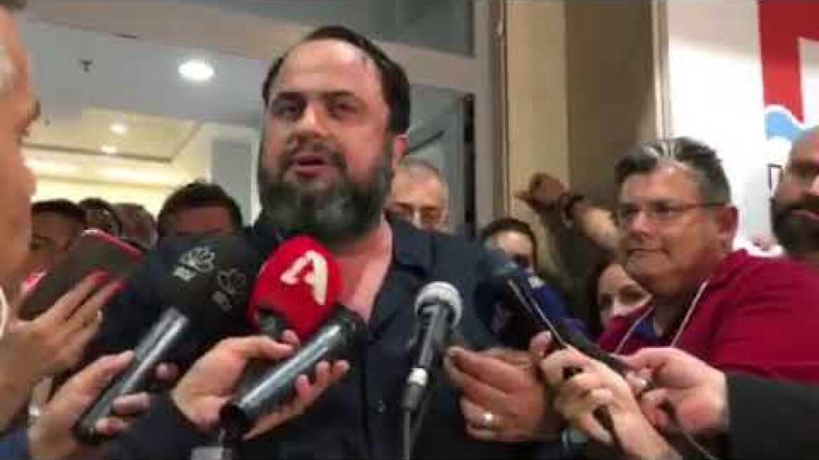 Δήλωση Μαρινάκη