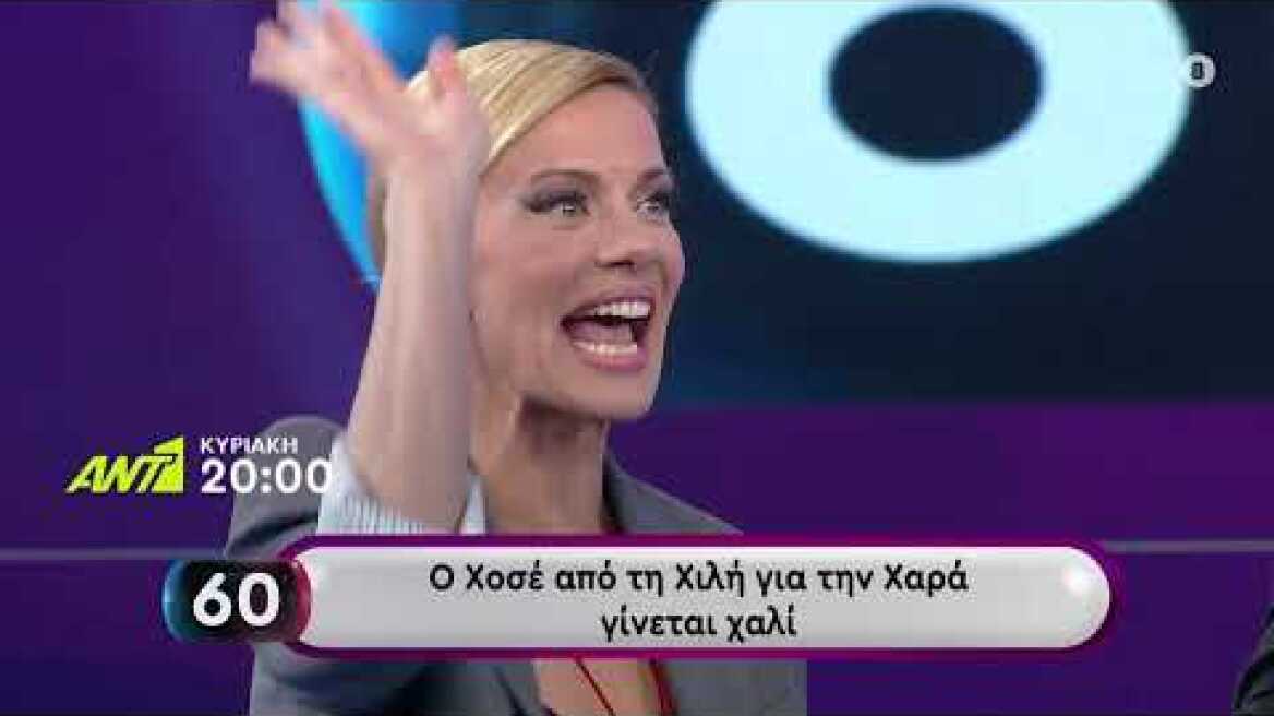 Rouk Zouk Special - Κυριακή 17/04 στις 20:00