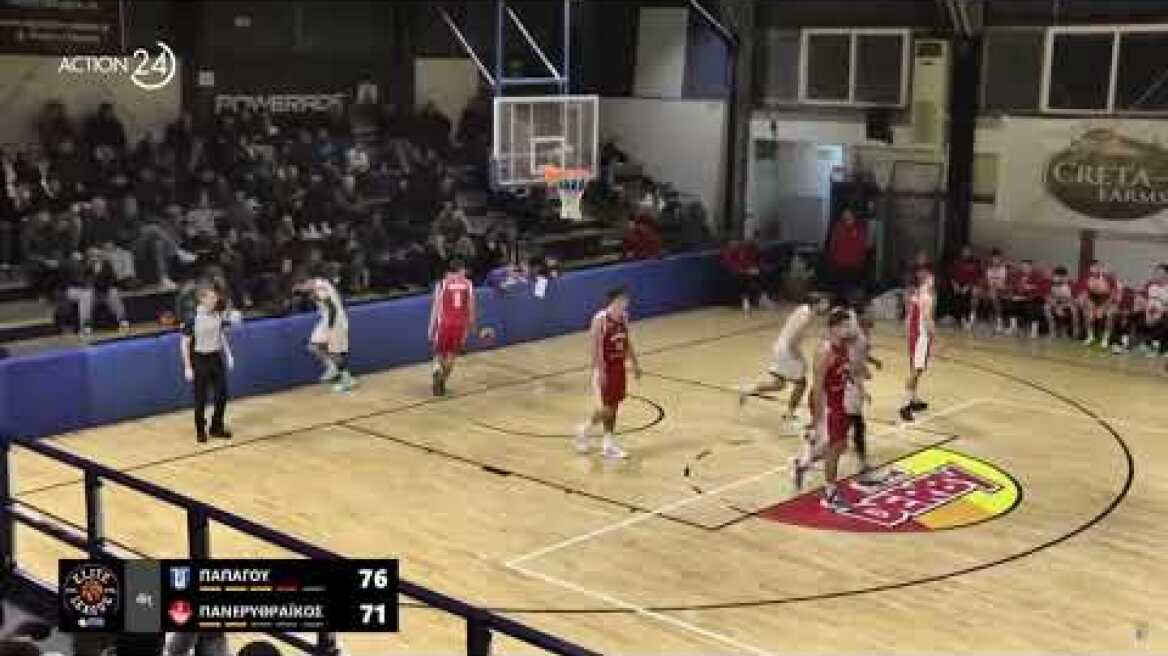 Elite League: Παπάγου ΑΣ - Πανερυθραικός