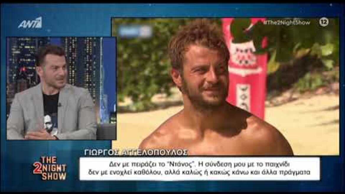 Ο Γιώργος Αγγελόπουλος καλεσμένος στον Γρηγόρη Αρναούτογλου (2)