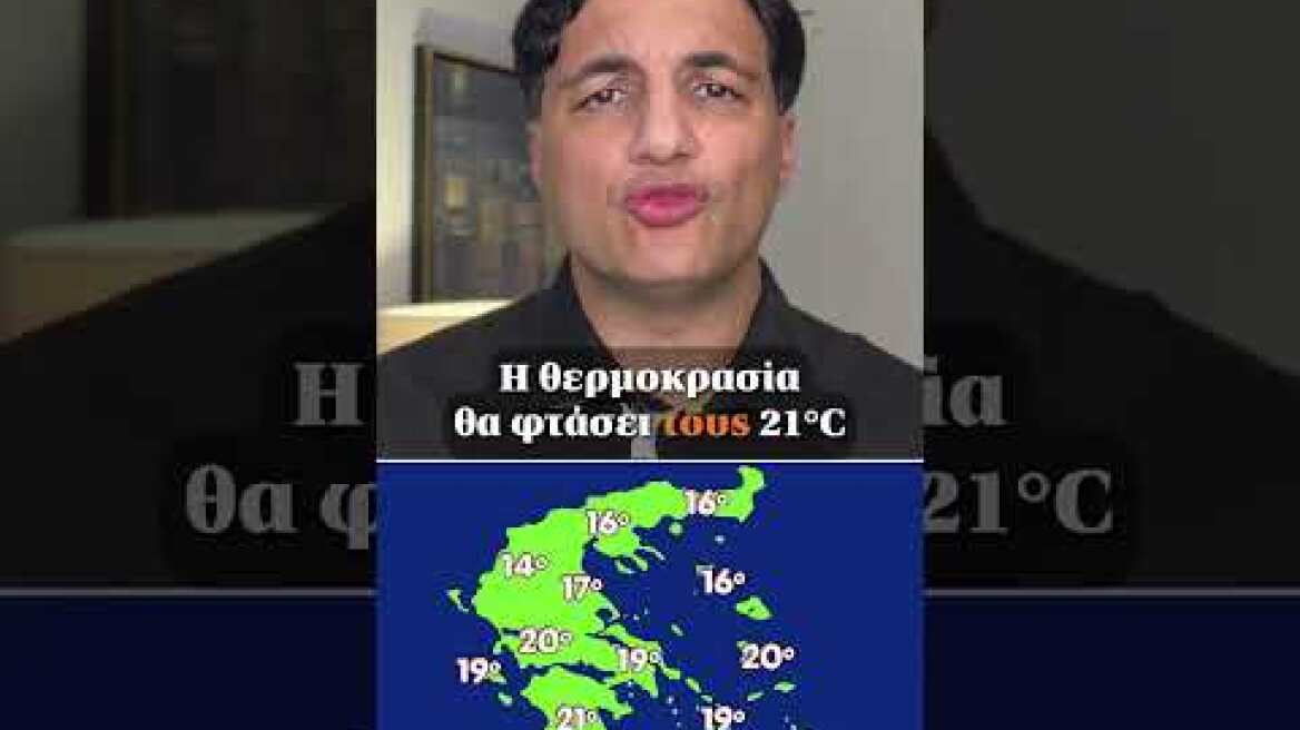 ⛈Με τριήμερη κακοκαιρία μπαίνει ο Νοέμβρης