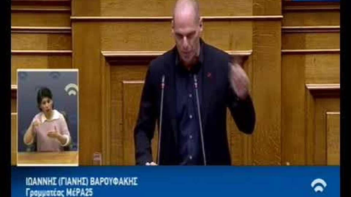 Ομιλία Βαρουφάκη 14/2