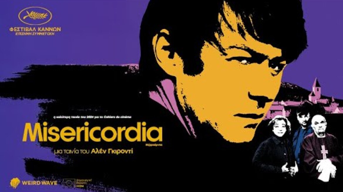 MISERICORDIA (Greek trailer)