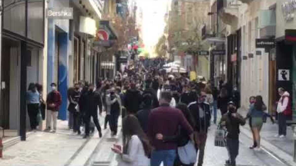 Πλήθος κόσμου στην Ερμού