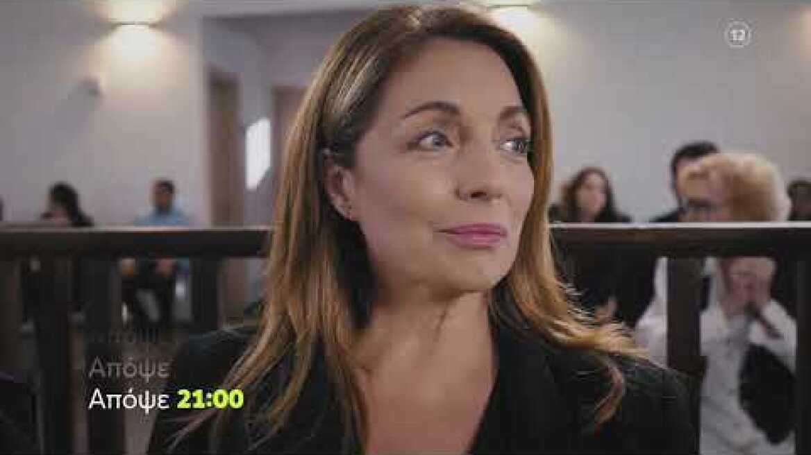 Η Γη της Ελιάς - Β' Κύκλος  | Πέμπτη  6/10 21:00 (trailer)