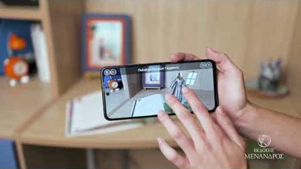 ΟΙ ΗΡΩΕΣ ΤΟΥ ´21 ΣΤΟ ΔΩΜΑΤΙΟ ΜΟΥ