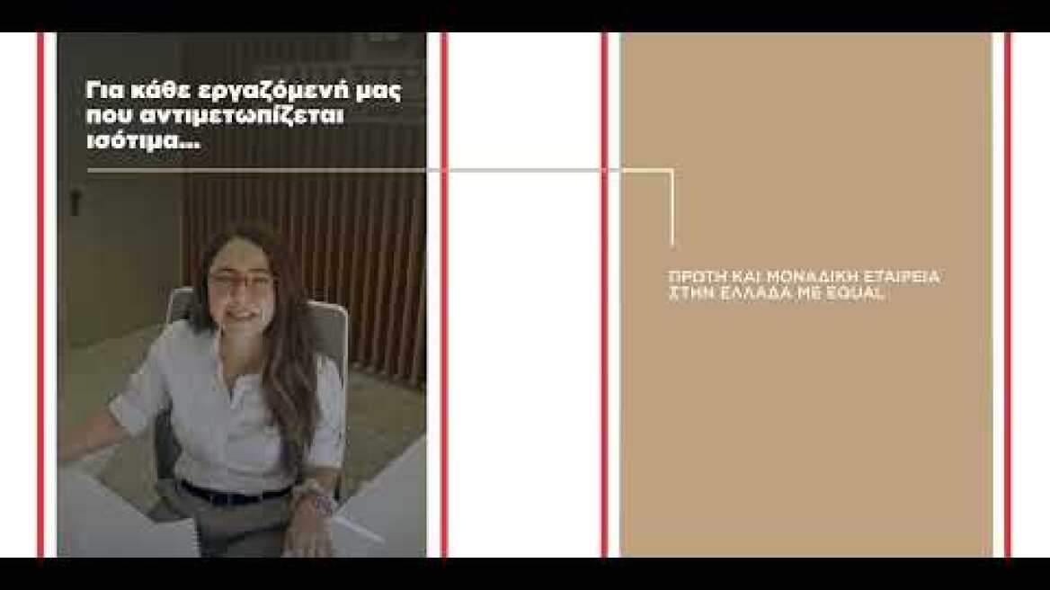 PAPASTRATOS | EDO STIN PRAXI