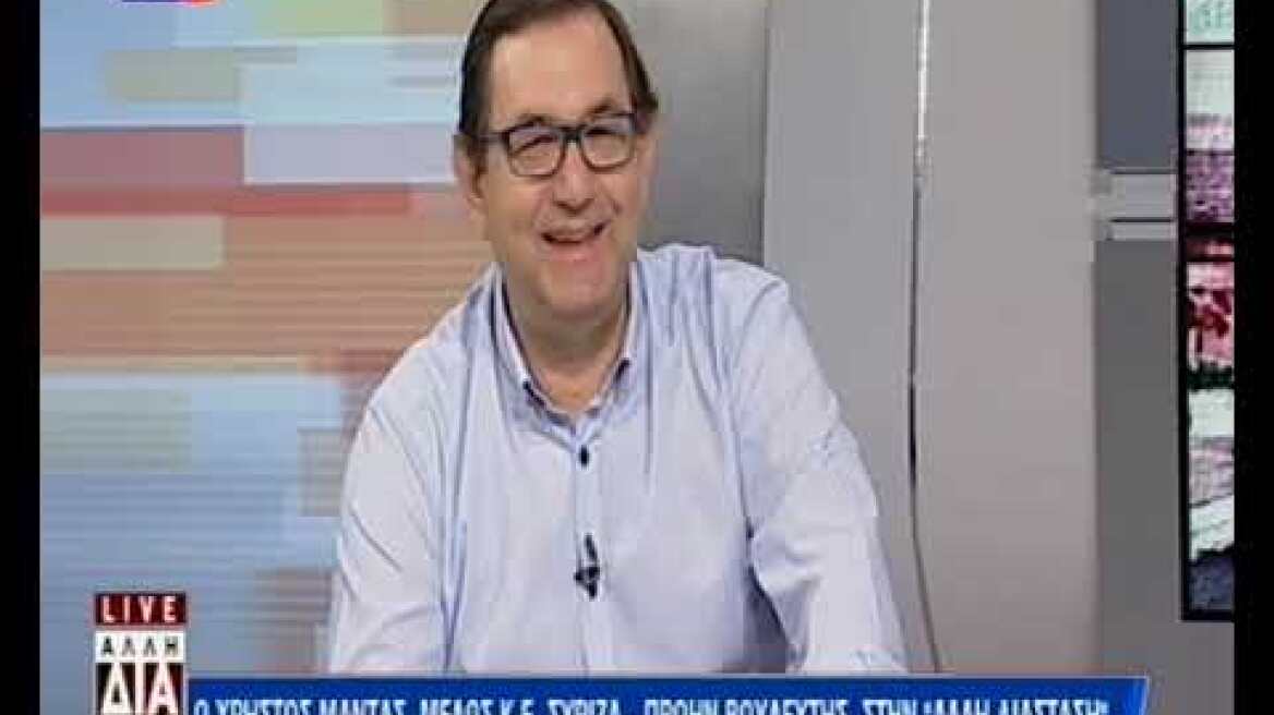 Χρήστος Μαντάς (ΣΥΡΙΖΑ): Δεν καταφέραμε να κάνουμε μια δημόσια τηλεόραση που να μας αξίζει