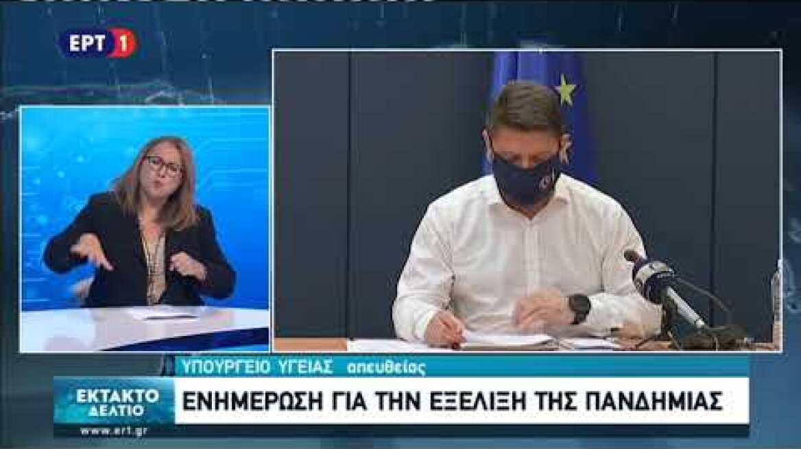 Δηλώσεις Χαρδαλιά