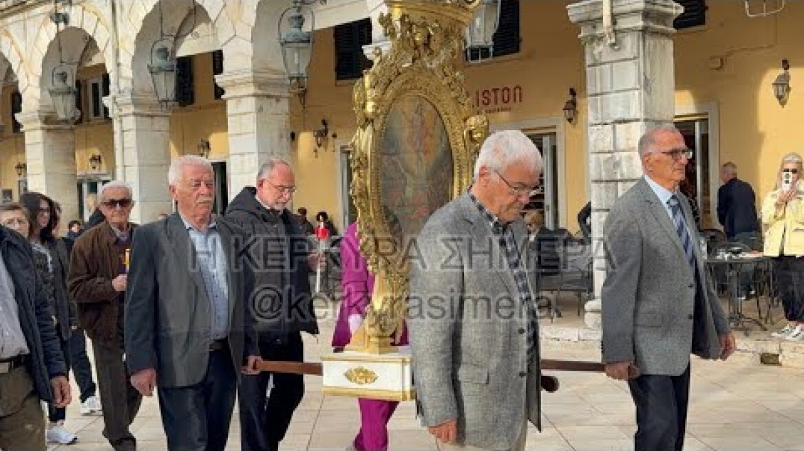 Κέρκυρα: Περιφορά αναστάσιμης εικόνας του ΙΝ της Παναγίας των Ξένων 