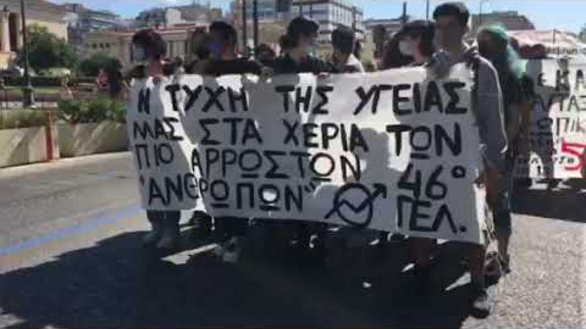 Πανεκπαιδευτικό συλλαλητήριο