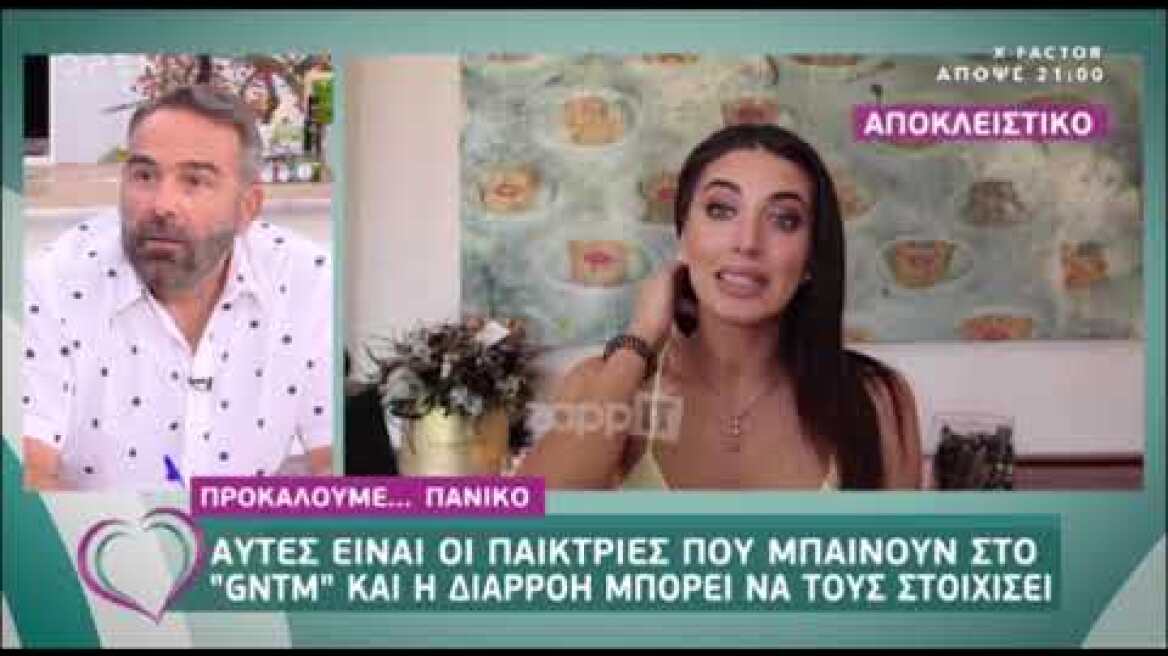 GNTM: Αυτές είναι οι 10 κοπέλες που θα μπουν στο σπίτι