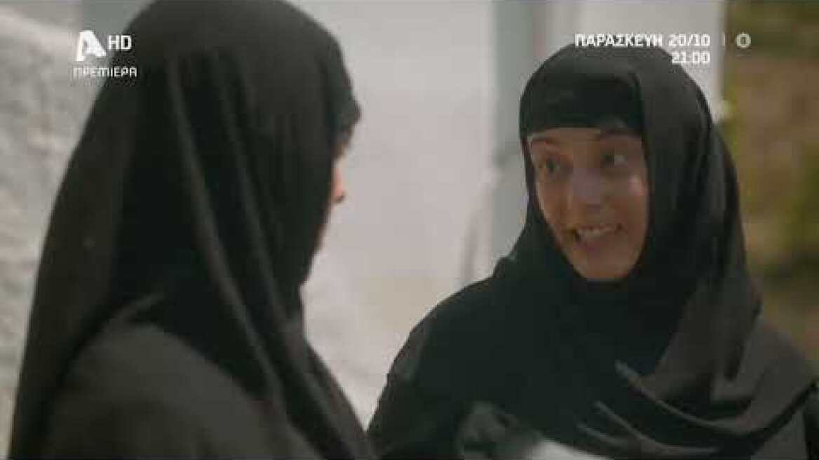 Φόνοι στο Καμπαναριό - Θεϊκή Κωμωδία | Πρεμιέρα Παρασκευή 20 Οκτωβρίου στις 21:00