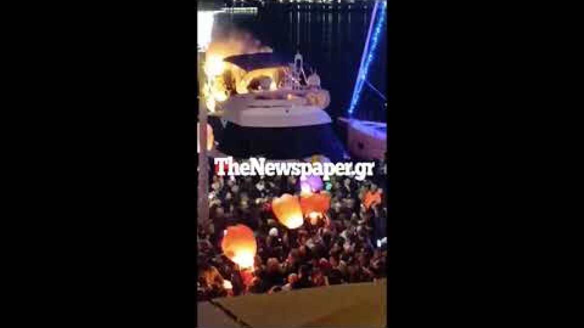 Φωτιά σε σκάφος στην παραλία του Βόλου από τα φαναράκια