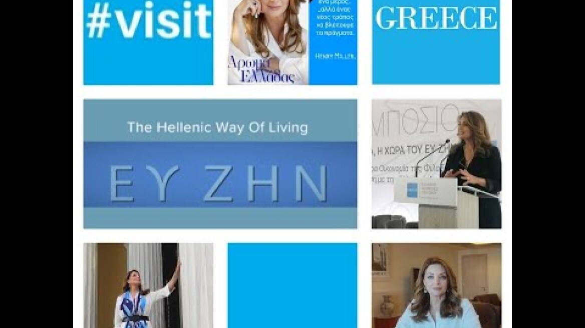 Αντζελα Γκερέκου