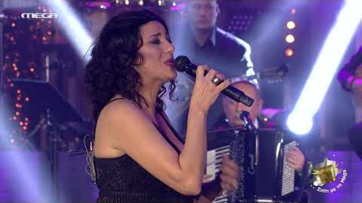 ΣΠΙΤΙ ΜΕ ΤΟ MEGA ΜΕ ΤΟΝ ΤΑΚΗ ΣΟΥΚΑ 'ΚΡΑΤΗΣΕ ΜΕ'