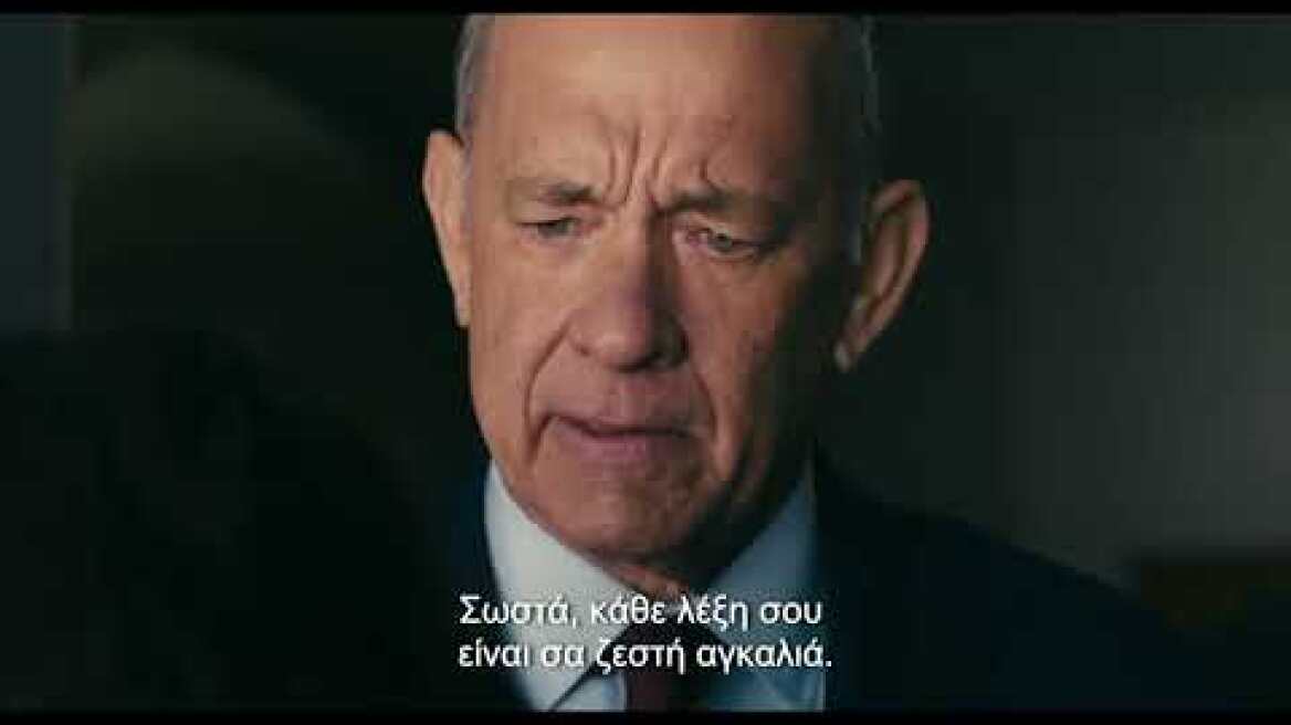 ΕΝΑΣ ΑΝΘΡΩΠΟΣ ΠΟΥ ΤΟΝ ΕΛΕΓΑΝ ΟΤΤΟ (A Man Called Otto) - tv spot