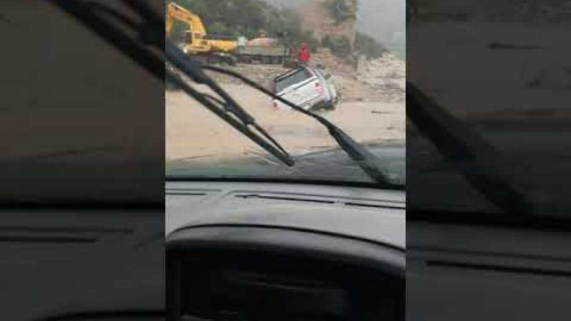 Μητροπολίτης Τρίκκης-Άγιον Όρος