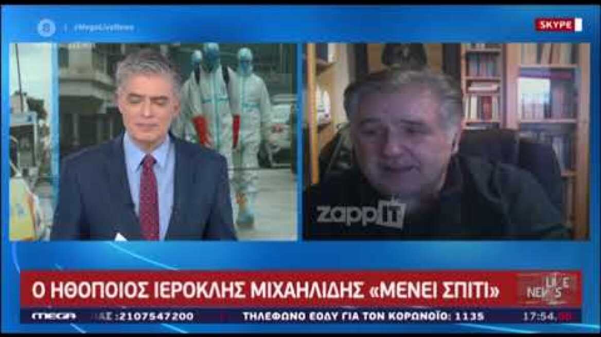 Ιεροκλής Μιχαηλίδης: "Ξεκινήσαμε μέσω skype πρόβες για τον Αχόρταγο του Δημήτρη Ψαθά"