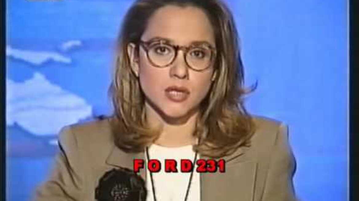 ANT 1 ΕΙΔΗΣΕΙΣ