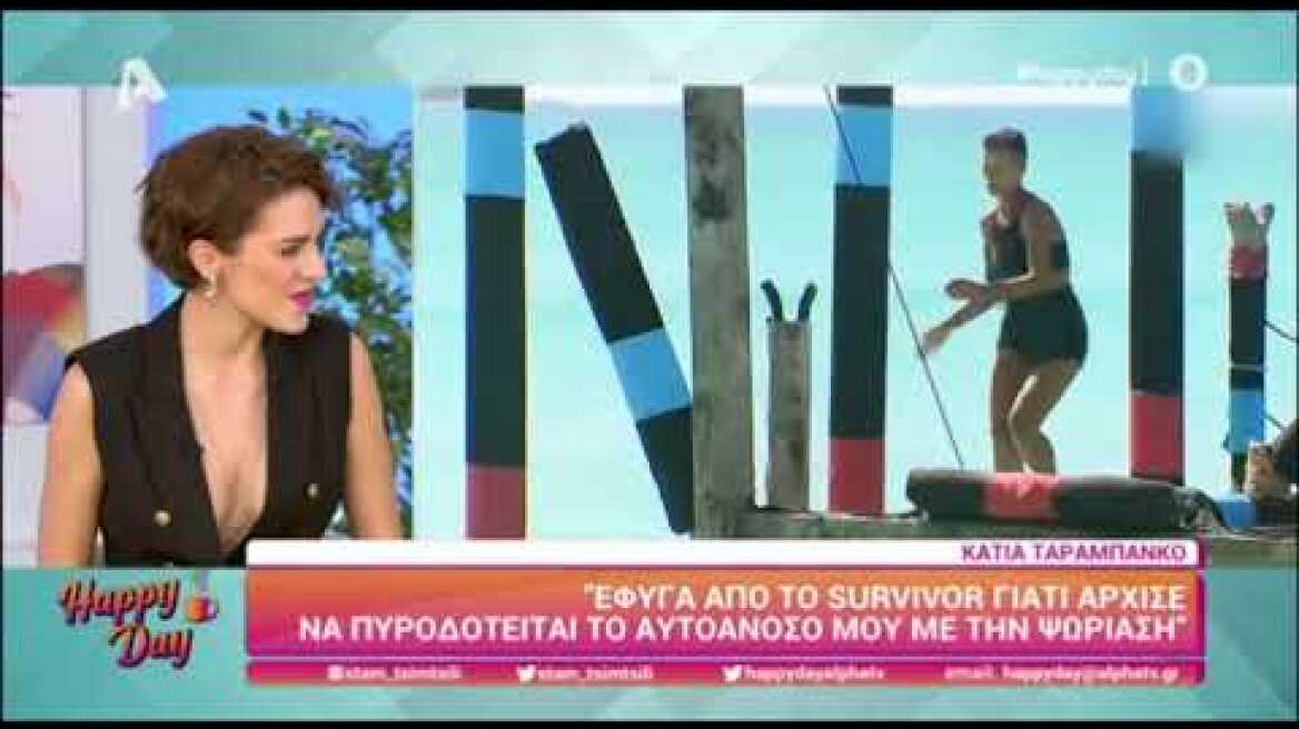 Κάτια Ταραμπανκό: Αποκαλύπτει για πρώτη φορά το αυτοάνοσο νόσημα που πάσχει