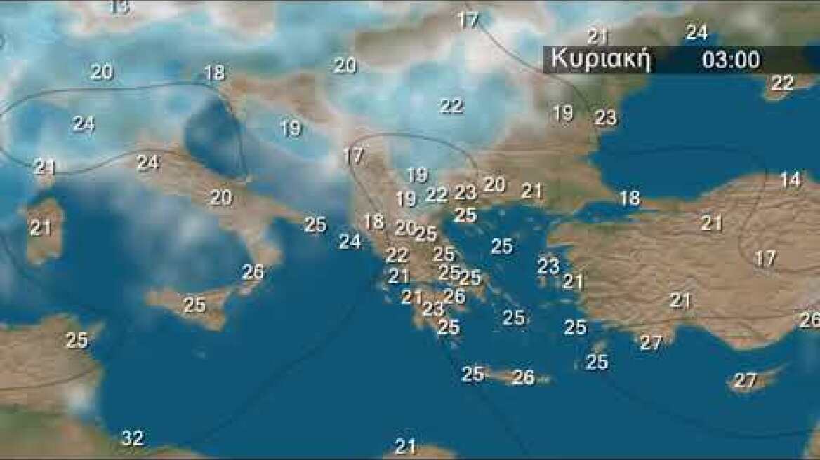 Η εβδομαδιαία πρόγνωση καιρού  από 25 Iουλίου 2019