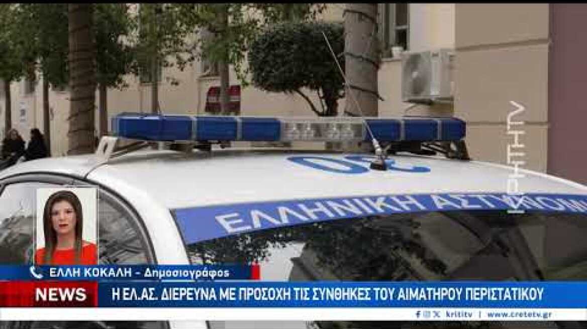 Η εμπλοκή στο 22άρι πιστόλι που χρησιμοποίησε ο ανήλικος απέτρεψε το μακελειό